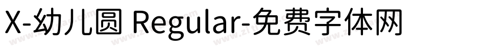 X-幼儿圆 Regular字体转换